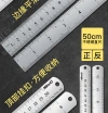 1.5-meter stainless steel ruler, 1.5/2-meter steel ruler, 15/20/30/50cm, 1-meter thickened steel plate ruler Specification image